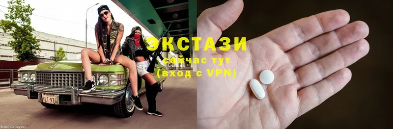 блэк спрут   Межгорье  ЭКСТАЗИ XTC 