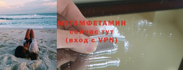 COCAINE Бугульма