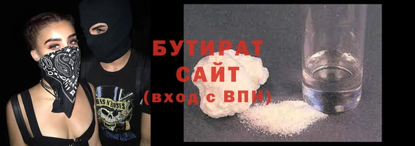 COCAINE Бугульма