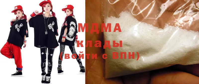 как найти закладки  Межгорье  MDMA молли 